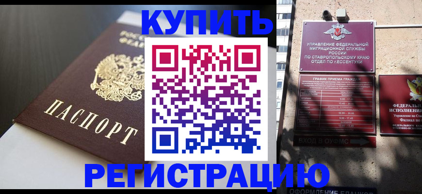 найти адрес прописки в Миассе
